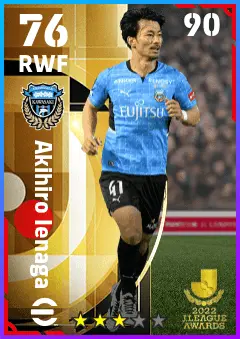 Akihiro Ienaga eFootball 2026 player card — 76 OVR RWF