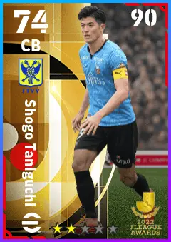 Shogo Taniguchi eFootball 2026 player card — 74 OVR CB