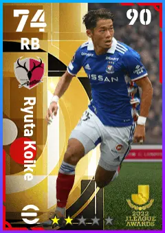 Ryuta Koike eFootball 2026 player card — 74 OVR RB
