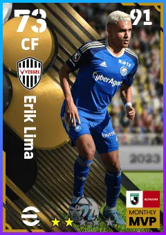 Erik Lima eFootball 2026 player card — 73 OVR CF