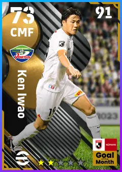 Ken Iwao eFootball 2026 player card — 73 OVR CMF