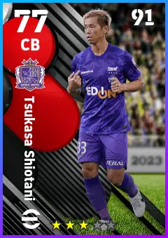 Tsukasa Shiotani eFootball 2026 player card — 77 OVR CB