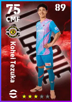Kohei Tezuka eFootball 2026 player card — 75 OVR CMF