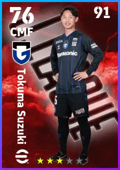Tokuma Suzuki eFootball 2026 player card — 76 OVR CMF