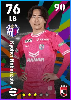 Kyohei Noborizato eFootball 2026 player card — 76 OVR LB