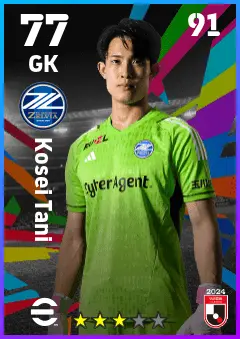 Kosei Tani eFootball 2026 player card — 77 OVR GK