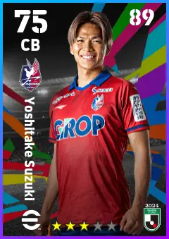 Yoshitake Suzuki eFootball 2026 player card — 75 OVR CB