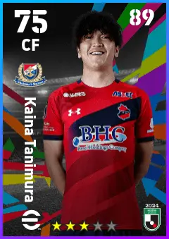 Kaina Tanimura eFootball 2026 player card — 75 OVR CF