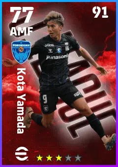 Kota Yamada eFootball 2026 player card — 77 OVR AMF