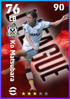 Ko Matsubara eFootball 2026 player card — 76 OVR LB