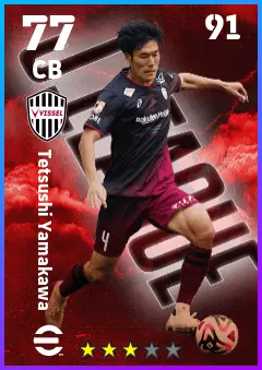 Tetsushi Yamakawa eFootball 2026 player card — 77 OVR CB