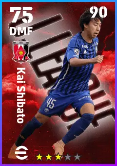 Kai Shibato eFootball 2026 player card — 75 OVR DMF