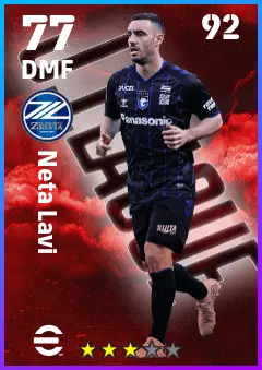 Neta Lavi eFootball 2026 player card — 77 OVR DMF