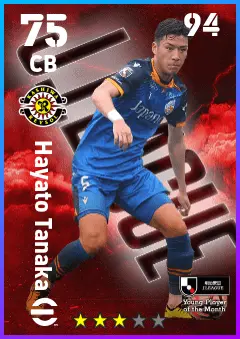 Hayato Tanaka eFootball 2026 player card — 75 OVR CB