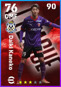 Daiki Kaneko eFootball 2026 player card — 76 OVR DMF