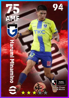 Harumi Minamino eFootball 2026 player card — 75 OVR AMF