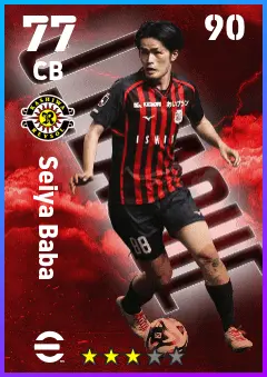 Seiya Baba eFootball 2026 player card — 77 OVR CB