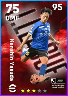 Kenshin Yasuda eFootball 2026 player card — 75 OVR DMF