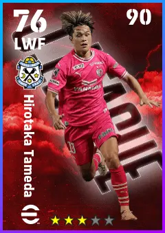 Hirotaka Tameda eFootball 2026 player card — 76 OVR LWF