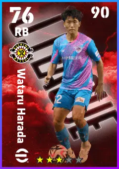 Wataru Harada eFootball 2026 player card — 76 OVR RB