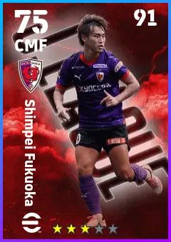 Shimpei Fukuoka eFootball 2026 player card — 75 OVR CMF