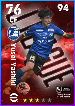 Yusei Yashiki eFootball 2026 player card — 76 OVR CF