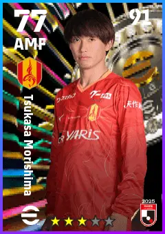 Tsukasa Morishima eFootball 2026 player card — 77 OVR AMF