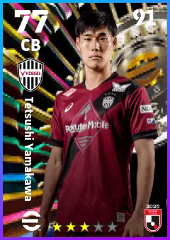 Tetsushi Yamakawa eFootball 2026 player card — 77 OVR CB