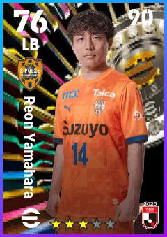 Reon Yamahara eFootball 2026 player card — 76 OVR LB