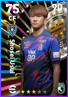 Shosei Usui eFootball 2026 player card — 75 OVR CF