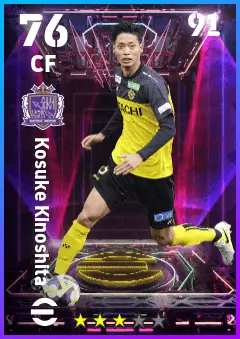Kosuke Kinoshita eFootball 2026 player card — 76 OVR CF