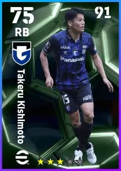 Takeru Kishimoto eFootball 2026 player card — 75 OVR RB