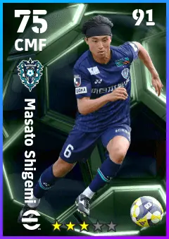 Masato Shigemi eFootball 2026 player card — 75 OVR CMF