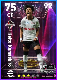 Keito Kumashiro eFootball 2026 player card — 75 OVR CF