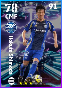 Hokuto Shimoda eFootball 2026 player card — 78 OVR CMF