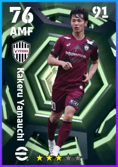 Kakeru Yamauchi eFootball 2026 player card — 76 OVR AMF