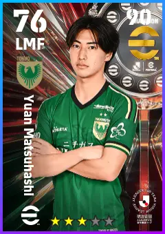 Yuan Matsuhashi eFootball 2026 player card — 76 OVR LMF