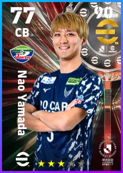 Nao Yamada eFootball 2026 player card — 77 OVR CB