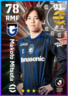 Makoto Mitsuta eFootball 2026 player card — 78 OVR RMF