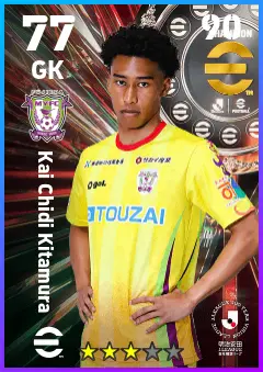 Kai Chidi Kitamura eFootball 2026 player card — 77 OVR GK