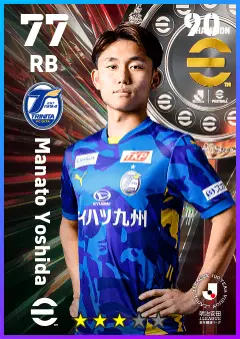 Manato Yoshida eFootball 2026 player card — 77 OVR RB
