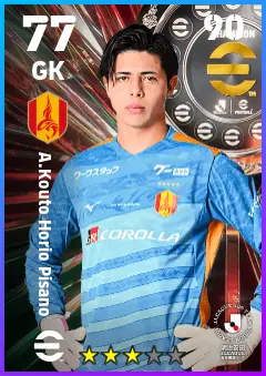 A.Kouto Horio Pisano eFootball 2026 player card — 77 OVR GK