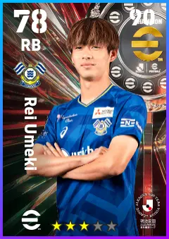 Rei Umeki eFootball 2026 player card — 78 OVR RB