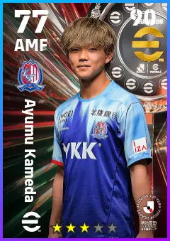 Ayumu Kameda eFootball 2026 player card — 77 OVR AMF