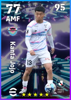 Kanta Jojo eFootball 2026 player card — 77 OVR AMF