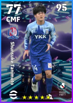 Shunsuke Tanimoto eFootball 2026 player card — 77 OVR CMF