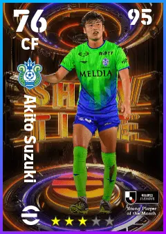Akito Suzuki eFootball 2026 player card — 76 OVR CF