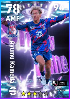Ayumu Kameda eFootball 2026 player card — 78 OVR AMF