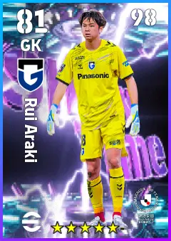 Rui Araki eFootball 2026 player card — 81 OVR GK