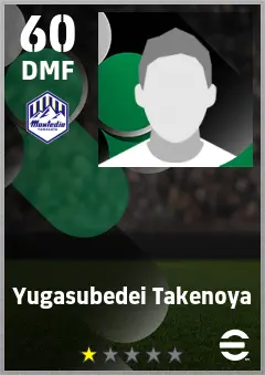 Yugasubedei Takenoya eFootball 2026 player card — 60 OVR DMF